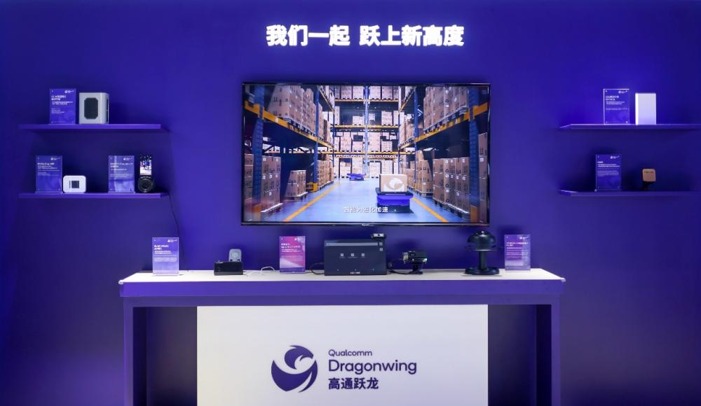 AI與5G深度融合 高通點亮2025中國聯通合作伙伴大會