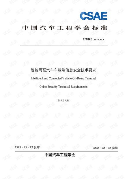 人工智能技術(shù)入門指南 從免費(fèi)資源到核心基礎(chǔ)