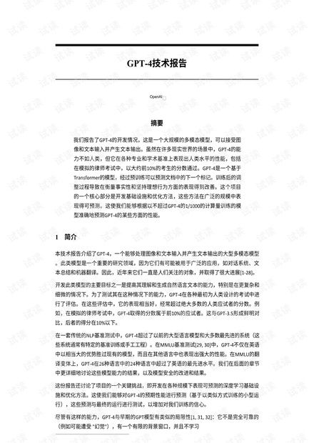探索人工智能技術(shù)資源 從CSDN開發(fā)者文庫到免費(fèi)基礎(chǔ)資源下載