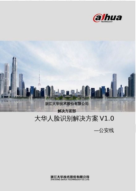 深度學(xué)習(xí)與人工智能 核心資源與技術(shù)全景透視