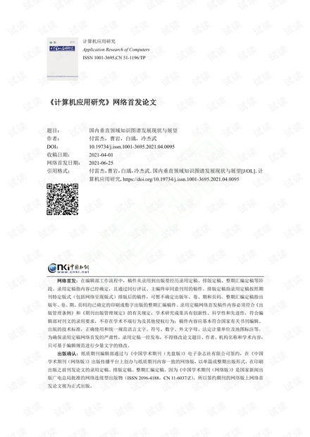 CSDN開(kāi)發(fā)者文庫(kù) 解鎖人工智能基礎(chǔ)與技術(shù)資源的免費(fèi)會(huì)員通道