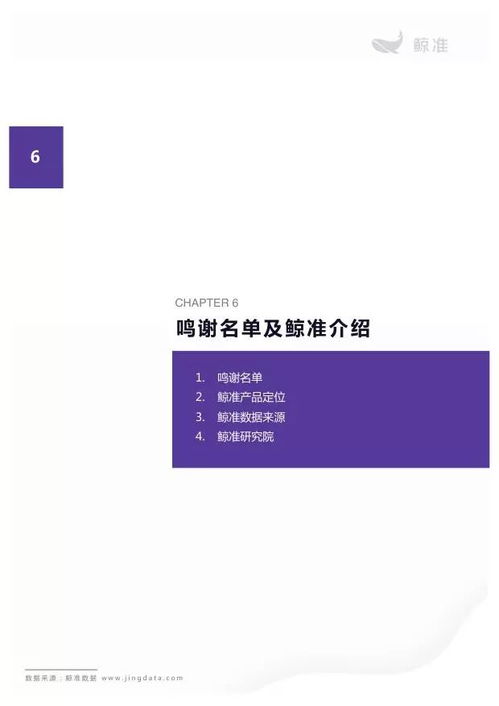 人工智能驅(qū)動下的智能投研變革 基礎(chǔ)資源與技術(shù)趨勢洞察