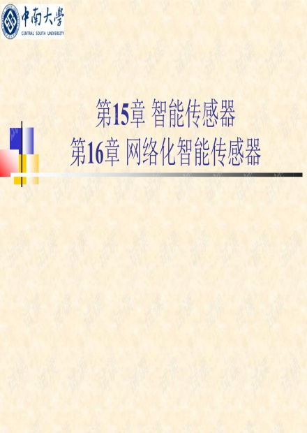 人工智能技術(shù)入門 CSDN開發(fā)者文庫中的核心資源指南